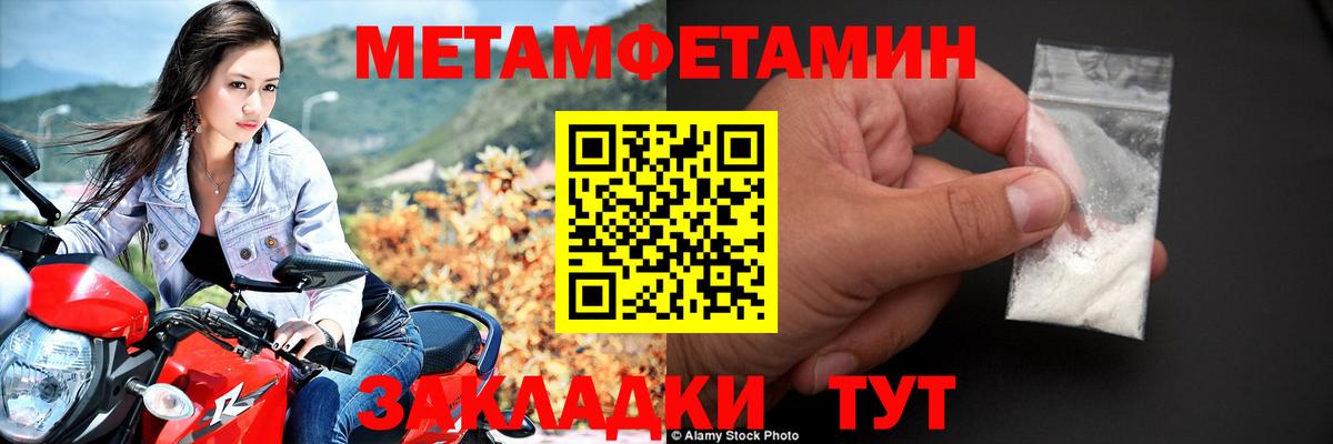 Амфетамин 97%  OMG зеркало  АМФЕТАМИН  Вязники  Вход с VPN 