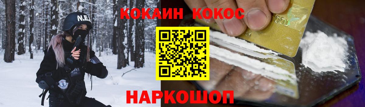 Кокаин 98%  Cocaine  COCAIN Боливия  Вязники  Вход с VPN 