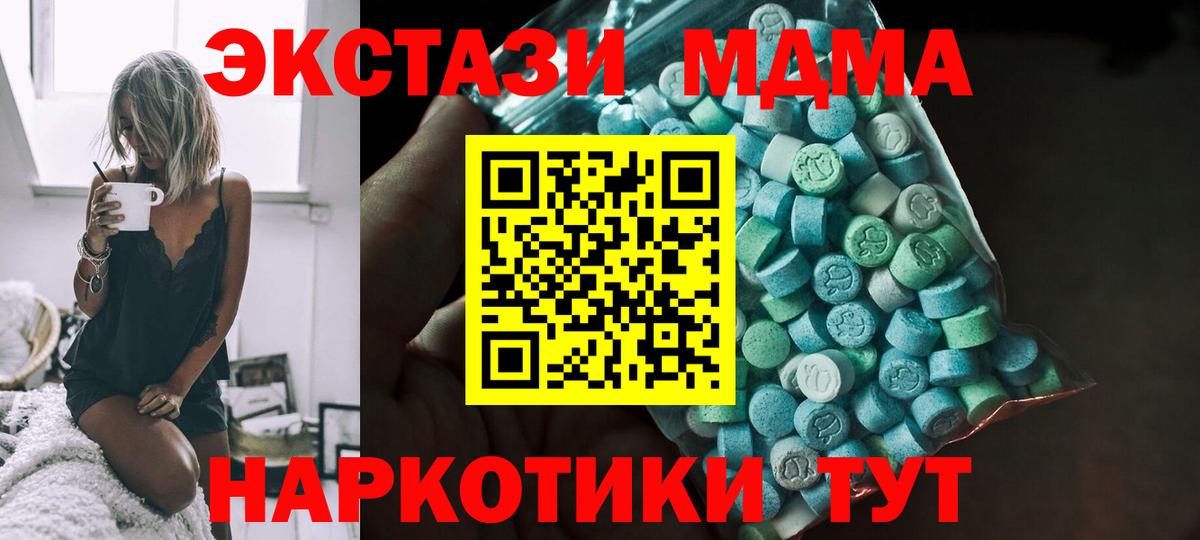 ЭКСТАЗИ Philipp Plein Вязники