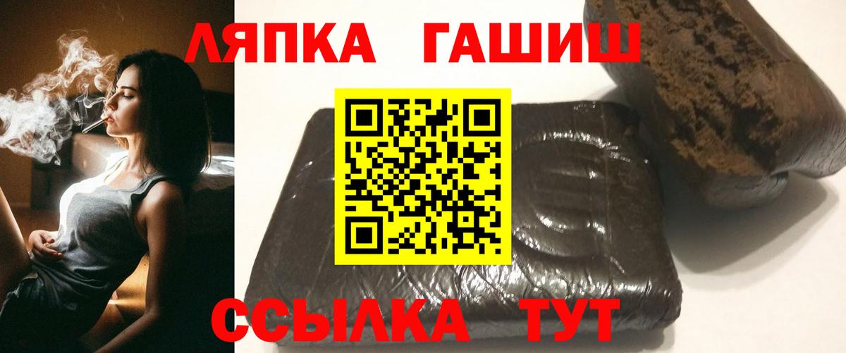 ГАШ Изолятор  ГАШИШ гарик  Вход с VPN  Вязники 