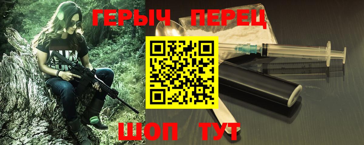 Вязники  Героин Афган  ГЕРОИН  Вход с VPN 