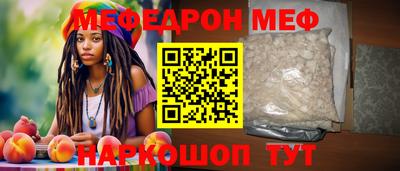 каннабис Апшеронск