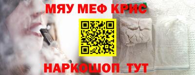 прущие грибы Балаково