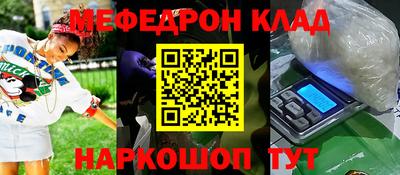 стафф Аргун