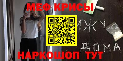 стафф Апрелевка