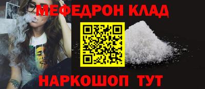 мефедрон мука Балашиха