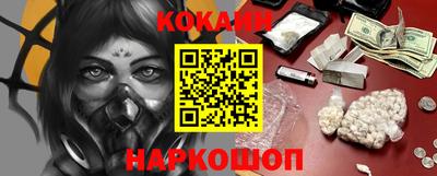мдма Канаш