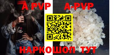 стафф Апрелевка