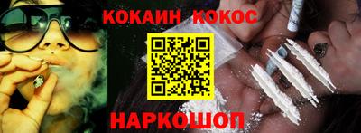 каннабис Апшеронск