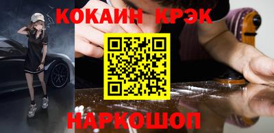 прущие грибы Балаково