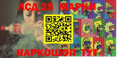прущие грибы Балаково
