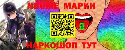 стафф Апрелевка