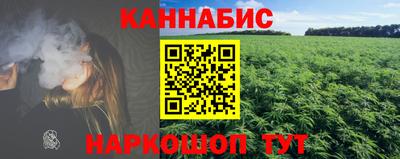 стафф Аргун