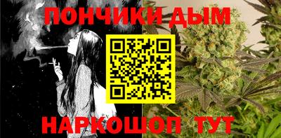 каннабис Апшеронск