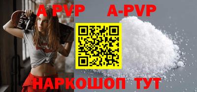 каннабис Апшеронск