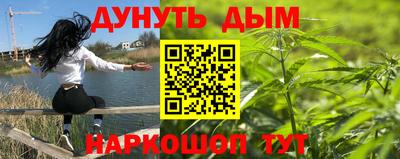 стафф Аргун