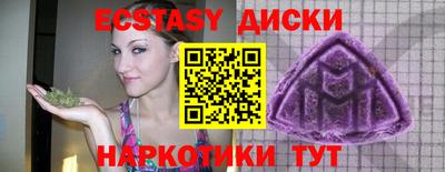 стафф Аргун