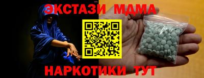 мефедрон мука Балашиха
