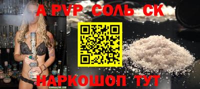 каннабис Апшеронск
