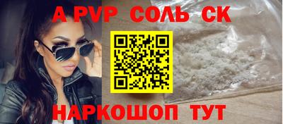 стафф Аргун