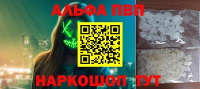 стафф Аргун