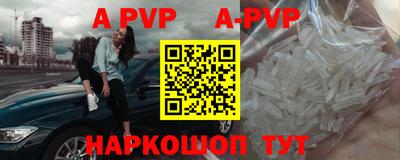 мефедрон мука Балашиха