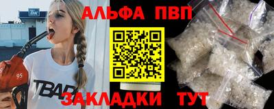 стафф Апрелевка