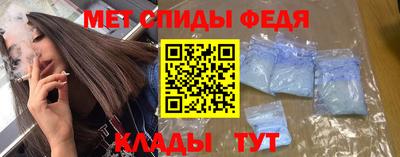 стафф Аргун