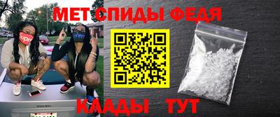 винт Балахна