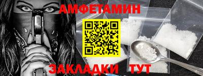 прущие грибы Балаково