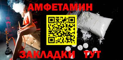 прущие грибы Балаково