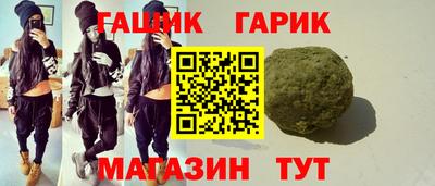 каннабис Апшеронск