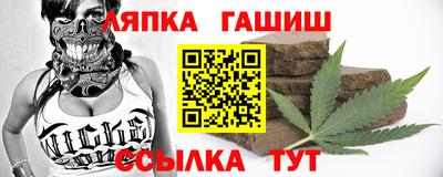 стафф Аргун