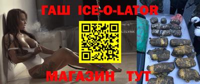 стафф Аргун