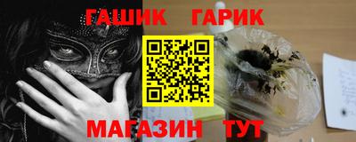 каннабис Апшеронск