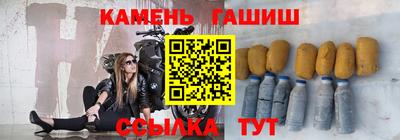 каннабис Апшеронск