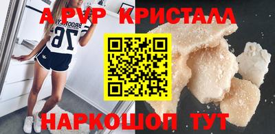 каннабис Апшеронск
