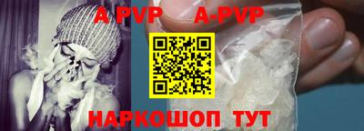 стафф Апрелевка