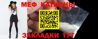 стафф Аргун
