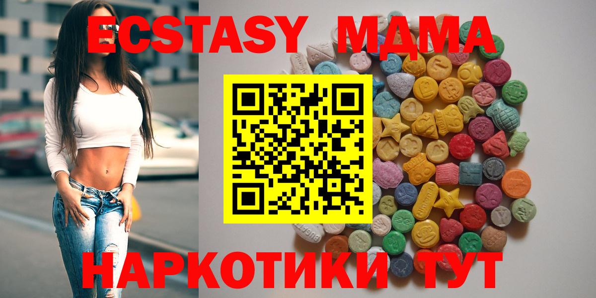 MDMA молли  МДМА VHQ  Вход с VPN  Вязники 