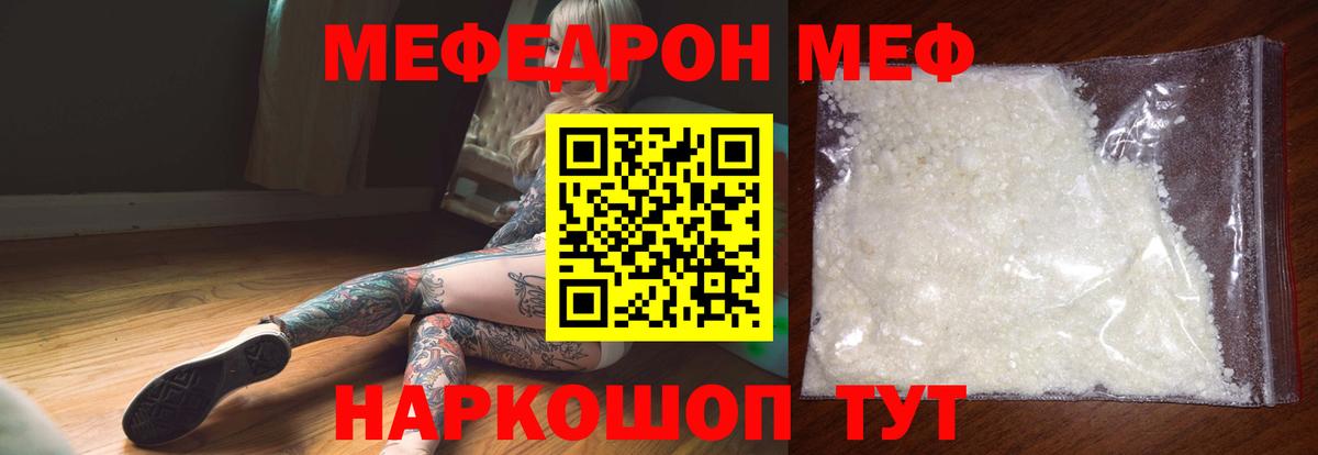 Гашиш  МДМА  Меф МЯУ МЯУ   Вязники  Марихуана  Вход с VPN 