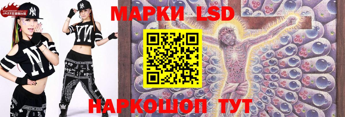 Марки 25I-NBOMe 1500мкг  Вход с VPN  Вязники 