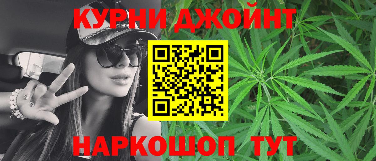 Бошки марихуана White Widow  Бошки марихуана AK-47  Бошки Шишки Ganja  МАРИХУАНА White Widow  Вход с VPN  Вязники 